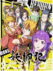 EVA 8 号机 机体图鉴