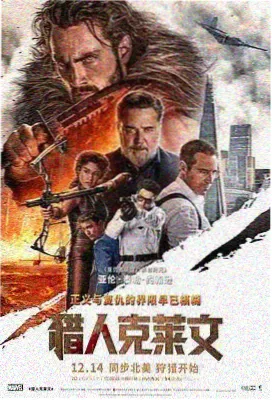 EVA新剧场版Q 深度长评 配图