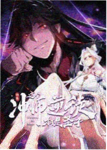 EVA 13 号机 机体图鉴